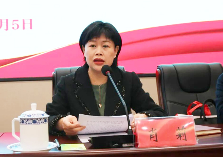 景德镇市红十字会第六届理事会第三次会议召开