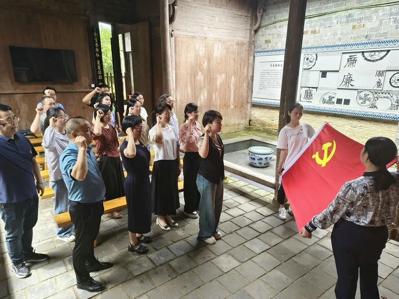 市红十字会举办党纪学习教育专题读书班