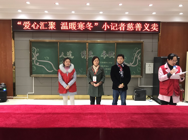 瓷都街头上演爱心义卖