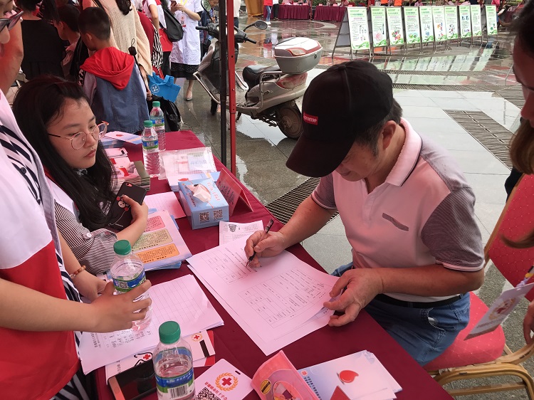景德镇市举行第71个“世界红十字日”大型纪念活动