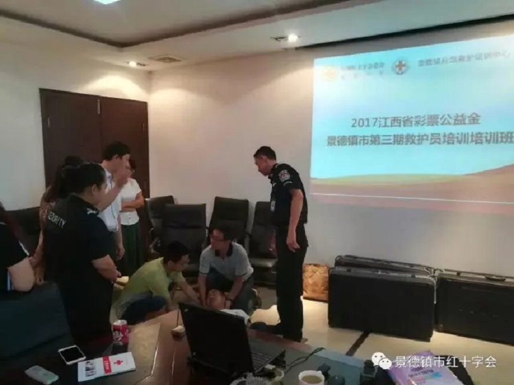 市红十字会为景德镇机场工作人员开展应急救护培训