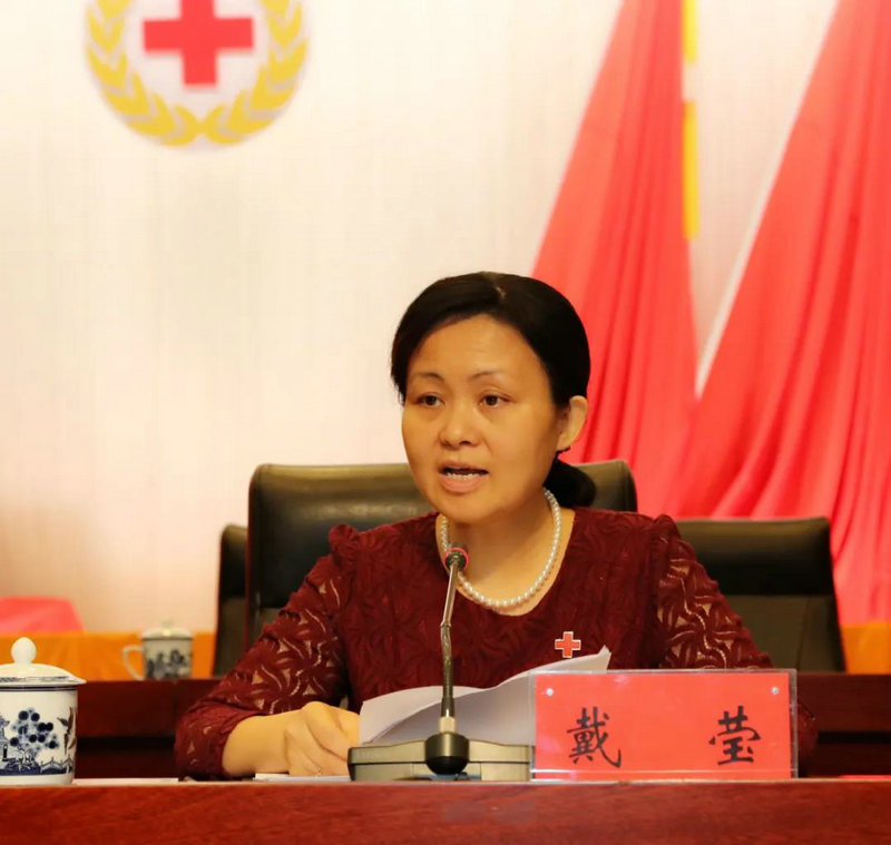 景德镇市红十字会第六次会员代表大会召开