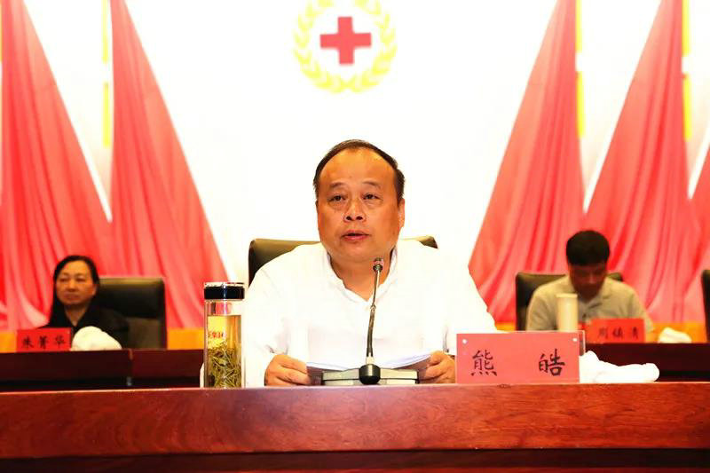景德镇市红十字会第六次会员代表大会召开