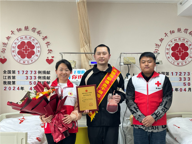再续生命之光，传递人间大爱——我市成功实现第16例造血干细胞捐献