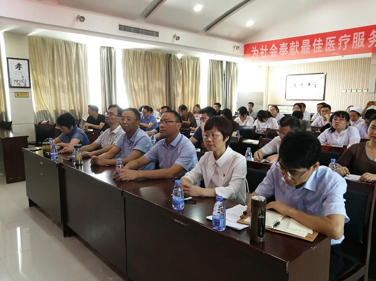 景德镇市红十字会开展“不忘初心、牢记使命”主题教育专题党课活动