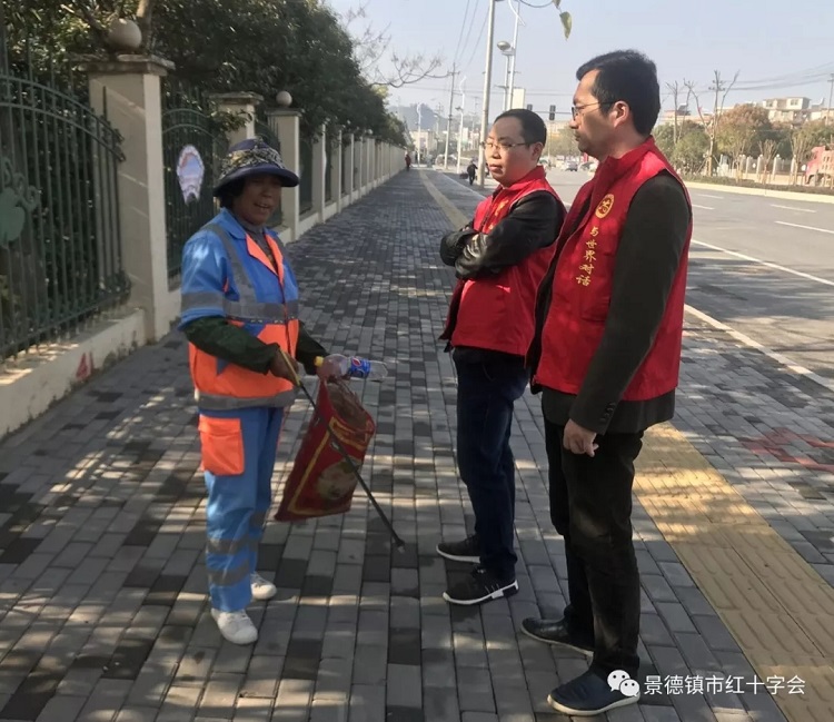 “健步走 美生活 护平安”——景德镇红十字开展巡查整治活动十二