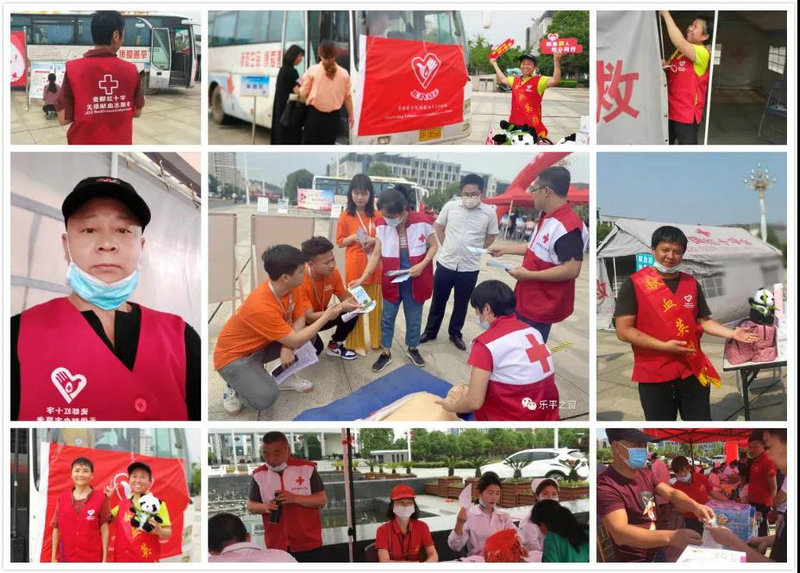 25.76万毫升！世界红十字日乐平博爱周献血创新记录