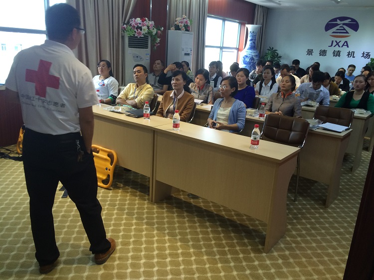 景德镇市红十字会应急救护培训进机场