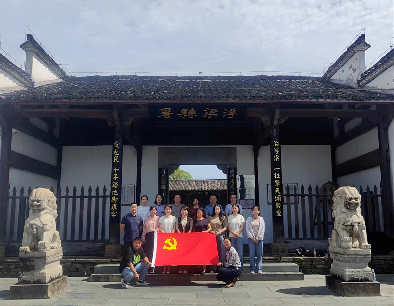 市红十字会举办党纪学习教育专题读书班