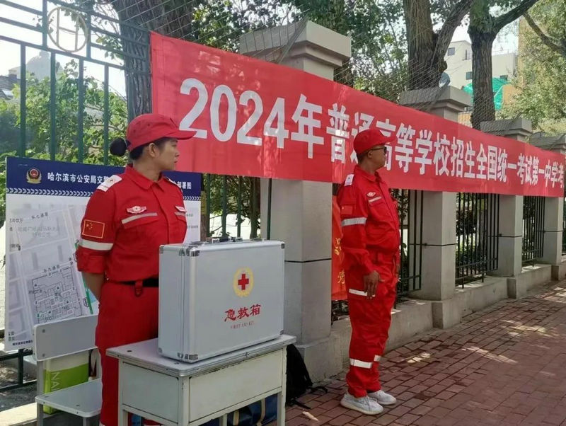 辉煌奋进的五年| “红马甲”微光汇成“红十字”火炬——中国红十字会推动志愿服务工作高质量发展综述