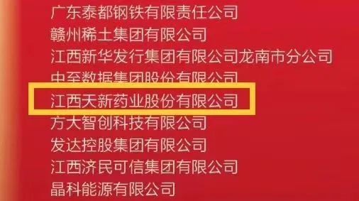 致敬百万红十字捐赠者，我市三家爱心企业荣誉登榜！