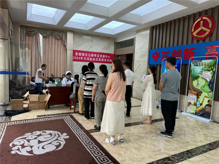 爱心无惧风雨！景德镇多家单位开展无偿献血活动，共筑生命之光