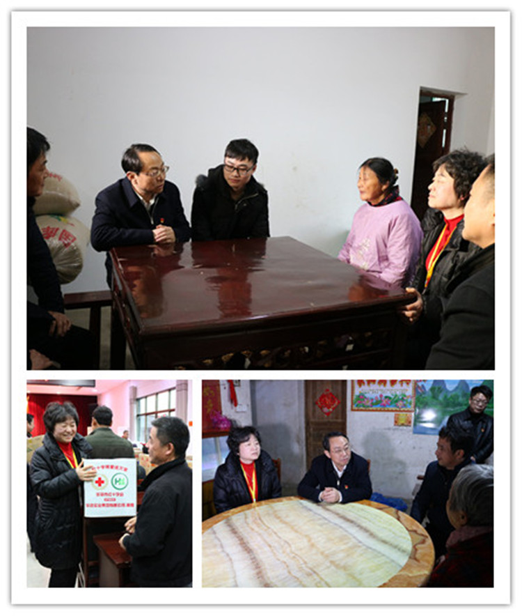 温暖红十字，博爱送万家
