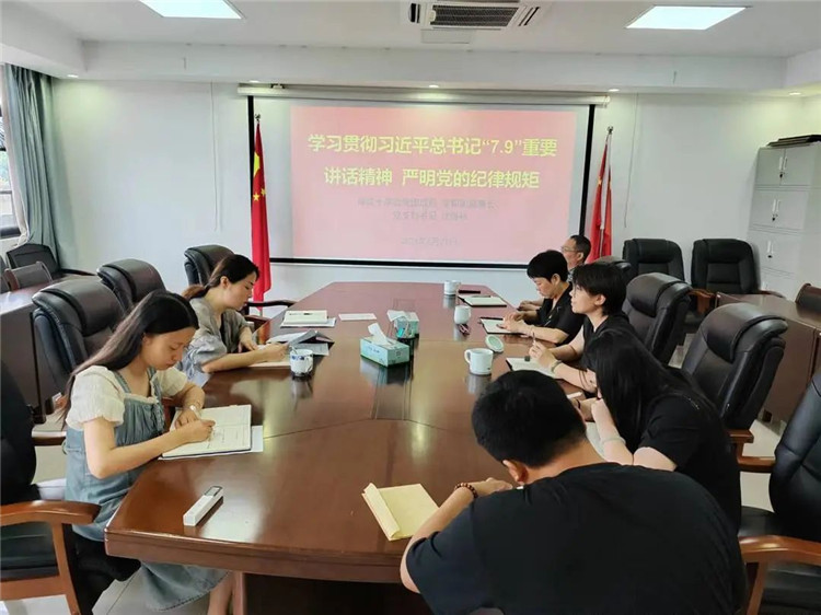 市红十字会开展“庆七一”主题党日活动