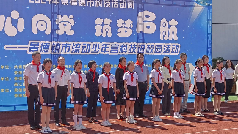 市红十字会开展“童心向党 筑梦启航”应急救护培训进校园活动