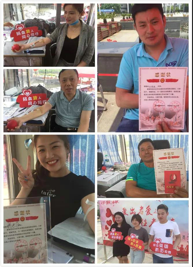 25.76万毫升！世界红十字日乐平博爱周献血创新记录