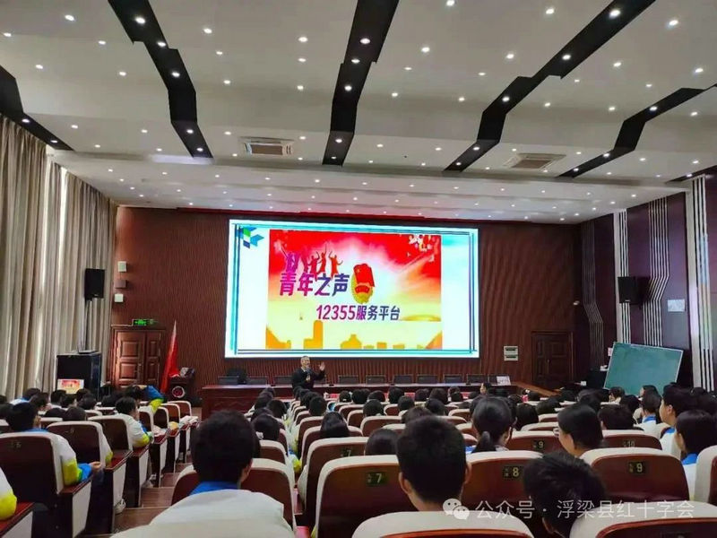 县红十字会开展“学雷锋·青春护航 志愿同行”主题活动