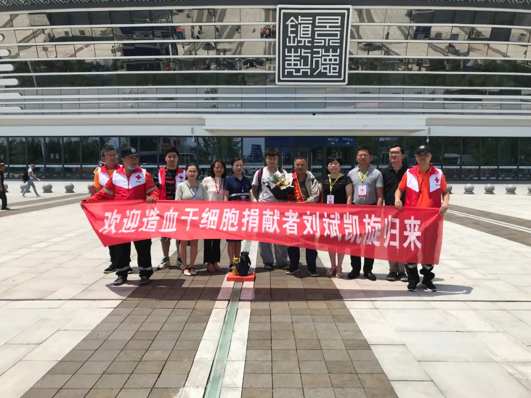 为他人带来生的希望