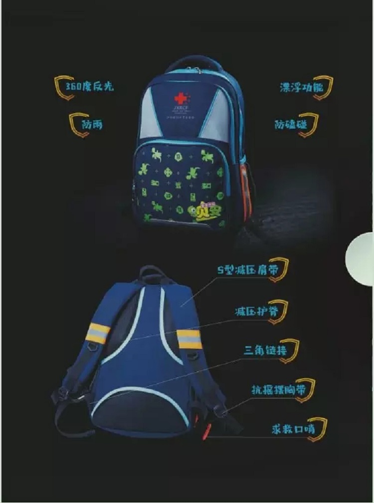 “99公益日”一起爱——让你的爱心翻倍