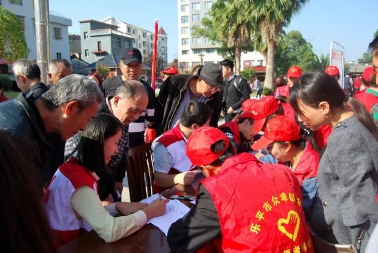 生命之约，大爱传递，景德镇市乐平举行人体器官捐献集体登记和宣誓活动