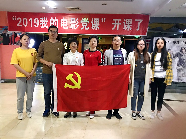 市红十字会组织开展“我的电影党课”活动
