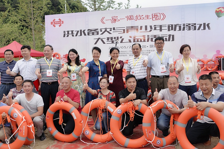 省红十字会核心业务工作督导调研组赴景德镇市调研