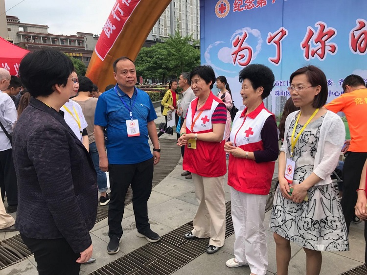 景德镇市举行第71个“世界红十字日”大型纪念活动