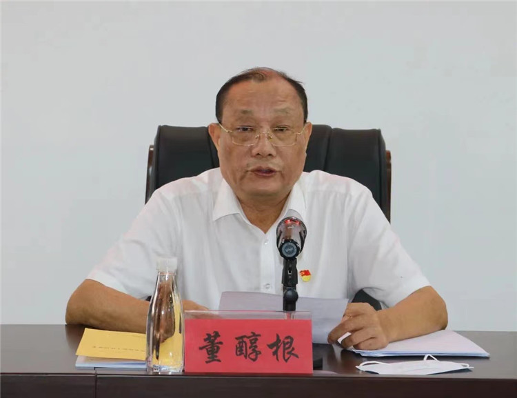 市委第七巡察组巡察市红十字会党组工作动员会议召开