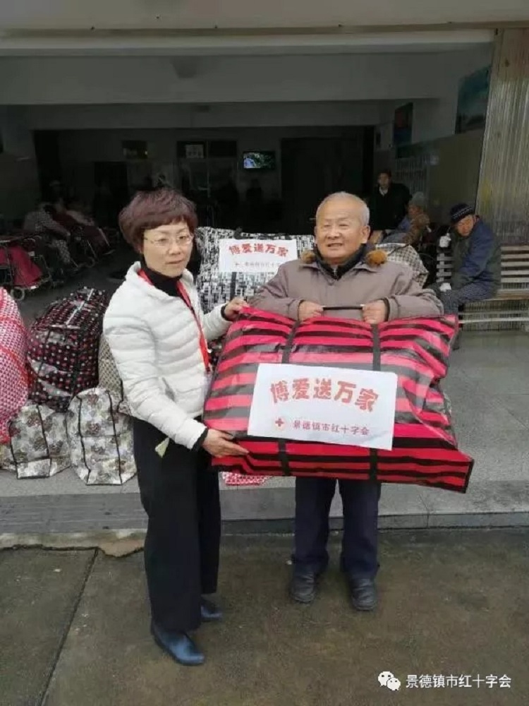 天寒人心暖 博爱送万家——景德镇市红十字会老年介护银龄志愿服务队走进珠山区竟成养老院