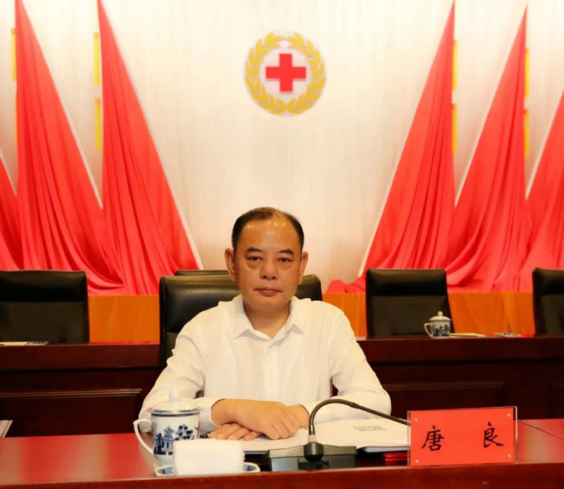 景德镇市红十字会第六次会员代表大会召开