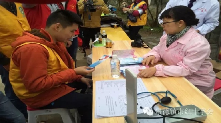 景德镇市举行首届“全民健步行”活动