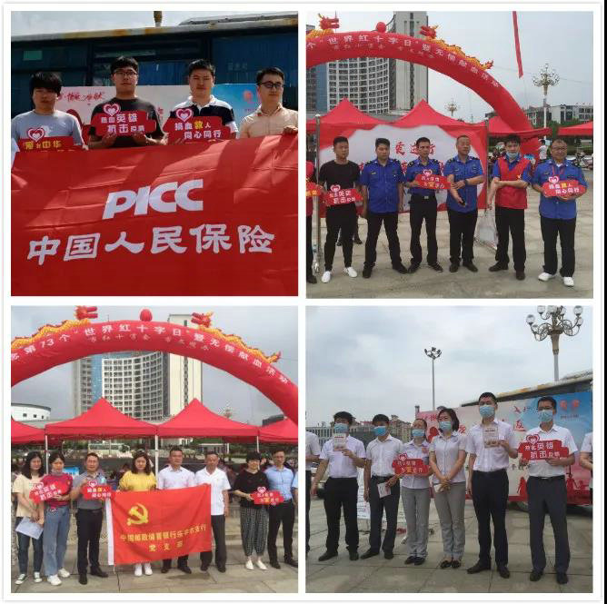 25.76万毫升！世界红十字日乐平博爱周献血创新记录