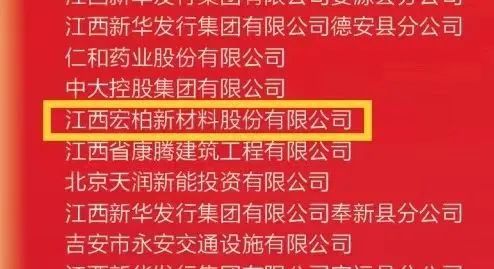 致敬百万红十字捐赠者，我市三家爱心企业荣誉登榜！
