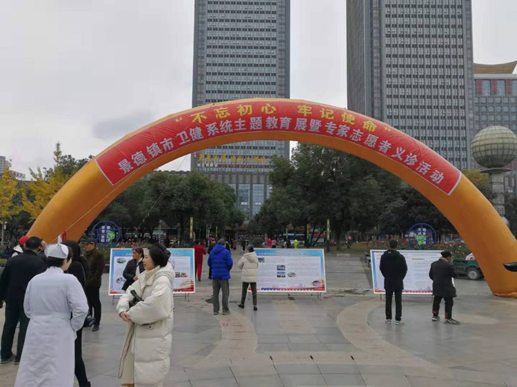 社区动员同防艾，健康中国我行动——景德镇市红十字会开展第32个“世界艾滋病日”宣传活动