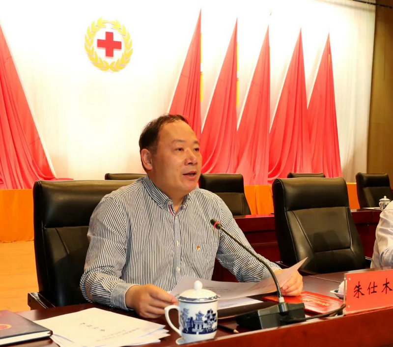 景德镇市红十字会第六次会员代表大会召开
