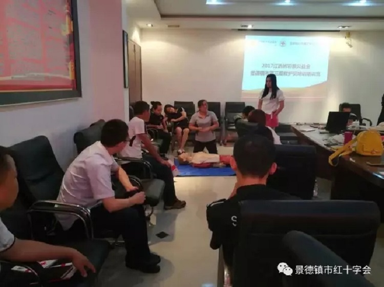 市红十字会为景德镇机场工作人员开展应急救护培训