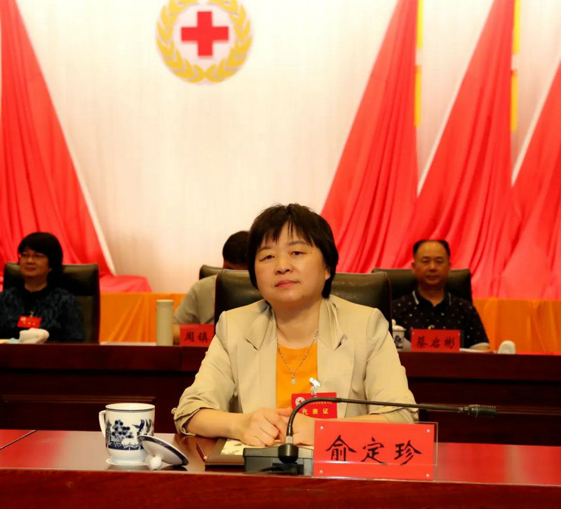 景德镇市红十字会第六次会员代表大会召开