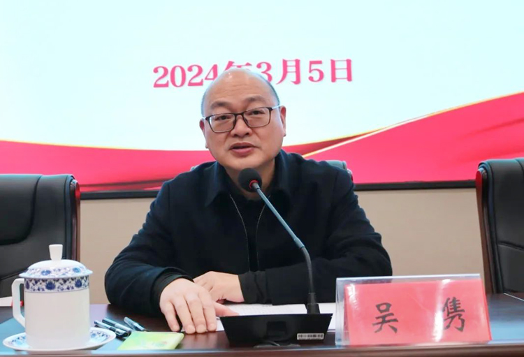 景德镇市红十字会第六届理事会第三次会议召开