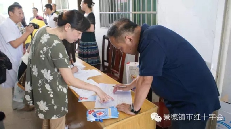 景德镇市开展无偿献血进机关的活动