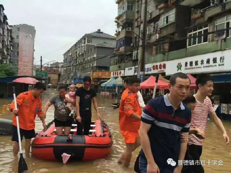 汛情发布