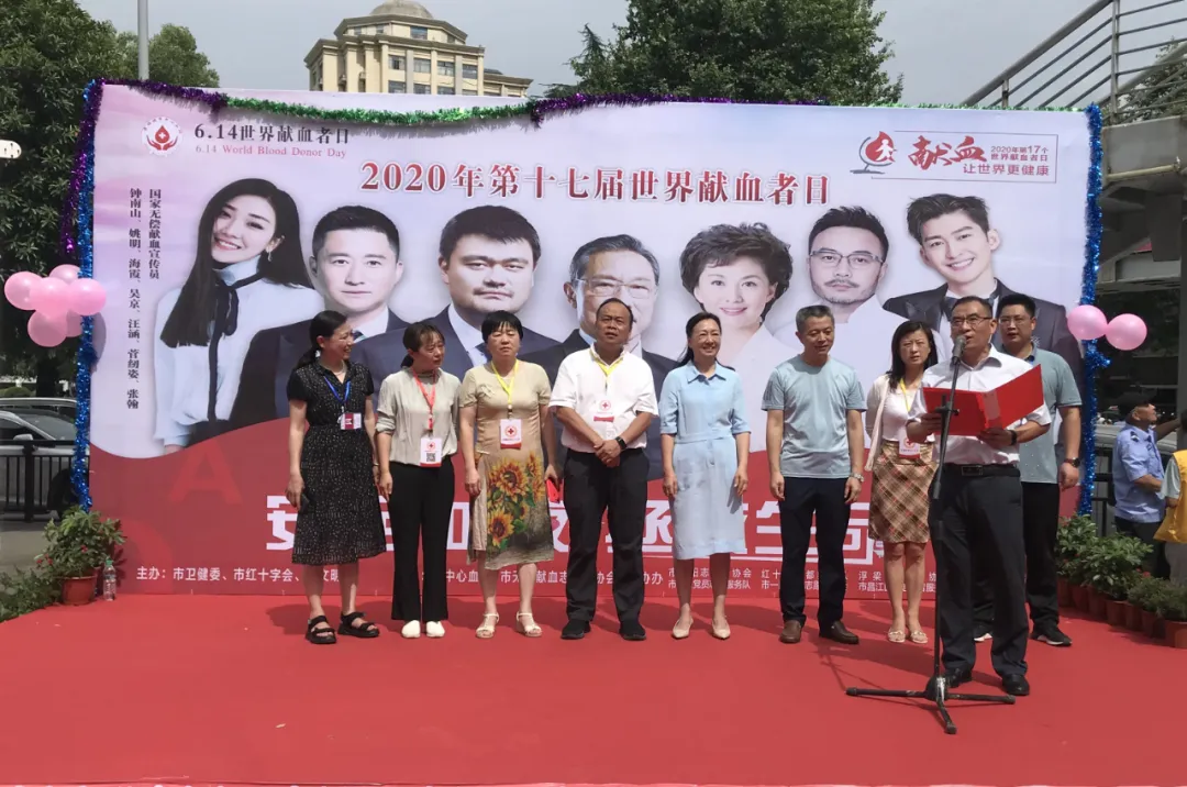 为爱逆行 世界献血者日瓷都爱心大汇聚 献血人次创历史纪录