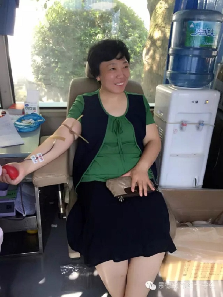 无偿献血活动