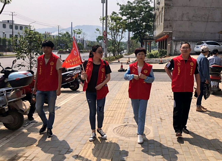 “健步走 美生活 护平安”——景德镇市红十字会开展巡察整治活动三.