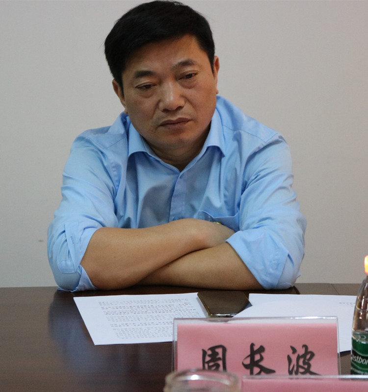市红十字会召开对照党章党规找差距专题会议