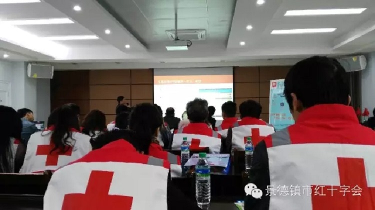 红十字志愿者参加互联急救APP启动仪式