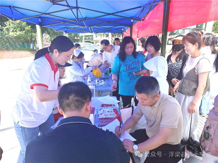 感谢您，献血者！浮梁县红十字会组织开展6.14世界献血者日宣传活动