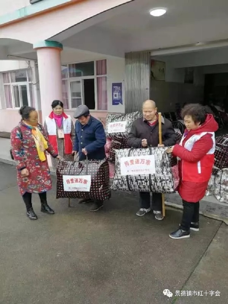 天寒人心暖 博爱送万家——景德镇市红十字会老年介护银龄志愿服务队走进珠山区竟成养老院