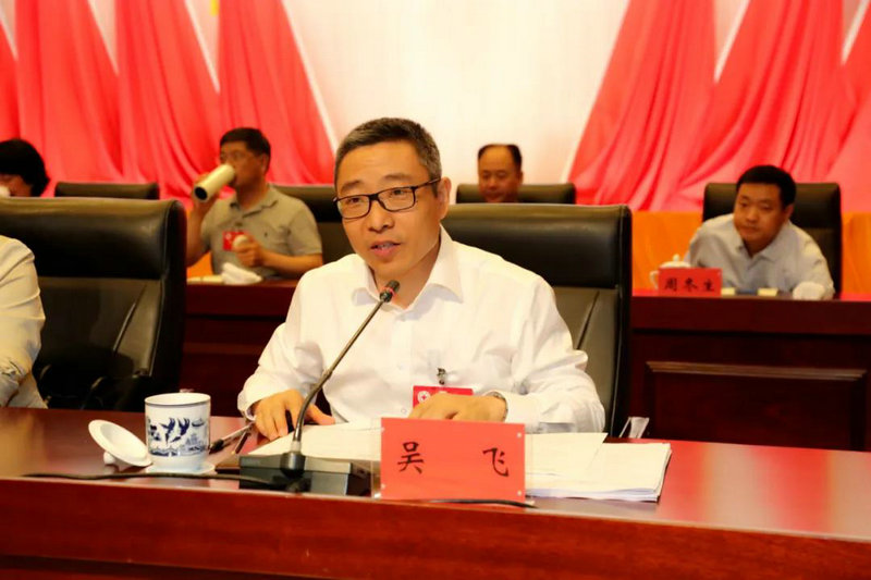 景德镇市红十字会第六次会员代表大会召开